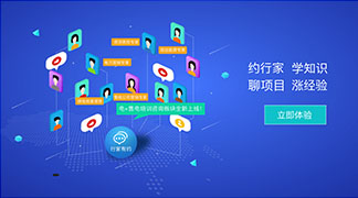 足不出戶學(xué)售電！——”電+”售電社區(qū)咨詢培訓(xùn)服務(wù)全新上線！ title=